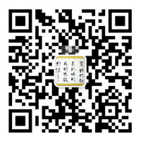 掃一掃，加微信
